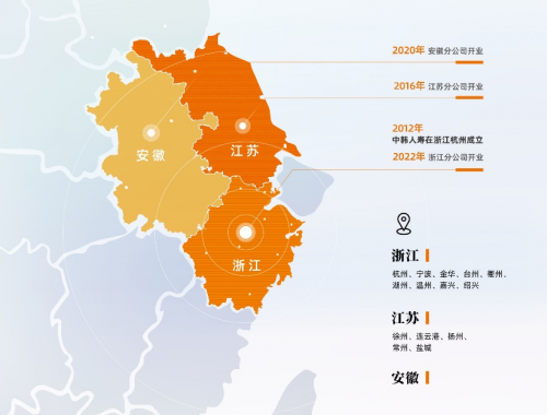 中韩人寿获得大幅增资 注册资本增加至30亿元