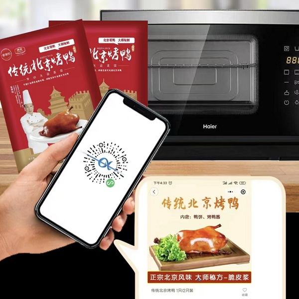 1654583696154574.jpg 图片2.jpg