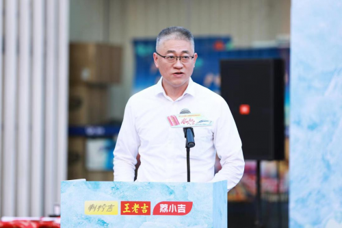 白云山助力乡村振兴!王老吉主题游轮启航(图2)