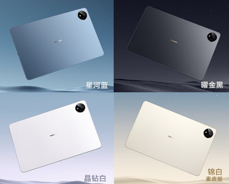 京东小魔方新品日立省200元!购华为MatePad Pro 11英寸让创造更自由(图3)