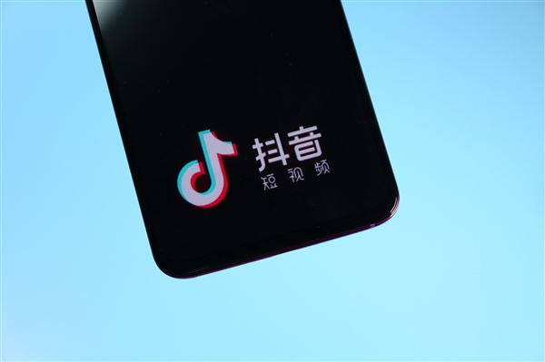 消息称抖音电商测试极速达服务:同城商品当天到手(图2) 消息称抖音电商测试极速达服务:同城商品当天到手