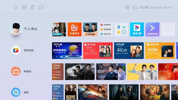 户外投影仪什么牌子好?露天投影仪首先当贝X3(图9) 75|imageslim