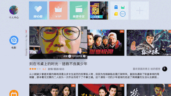 户外投影仪什么牌子好?露天投影仪首先当贝X3(图10) 75|imageslim