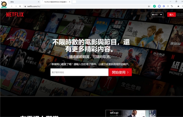 一秒就能打开Netflix的星海浏览器,亲你用了吗?(图5)