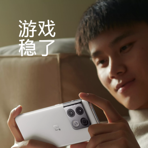 一加手机怎么样?选择一加10 Pro不后悔(图1)