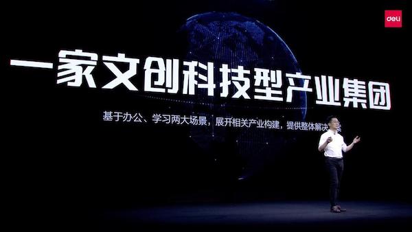 得力彩色喷墨打印机 自研自产解决用户痛点(图4) 图片12.jpg