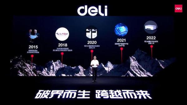 打破技术壁垒 得力彩色喷墨打印机的自研之路(图2) 图片16.jpg