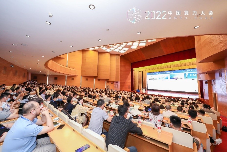 聚焦首届中国算力大会,维谛技术(Vertiv)可维节碳赋能绿色算力可持续发展(图1)