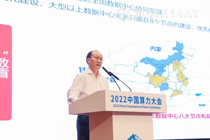 聚焦首届中国算力大会,维谛技术(Vertiv)可维节碳赋能绿色算力可持续发展(图4)