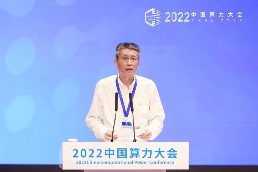 聚焦首届中国算力大会,维谛技术(Vertiv)可维节碳赋能绿色算力可持续发展(图3)