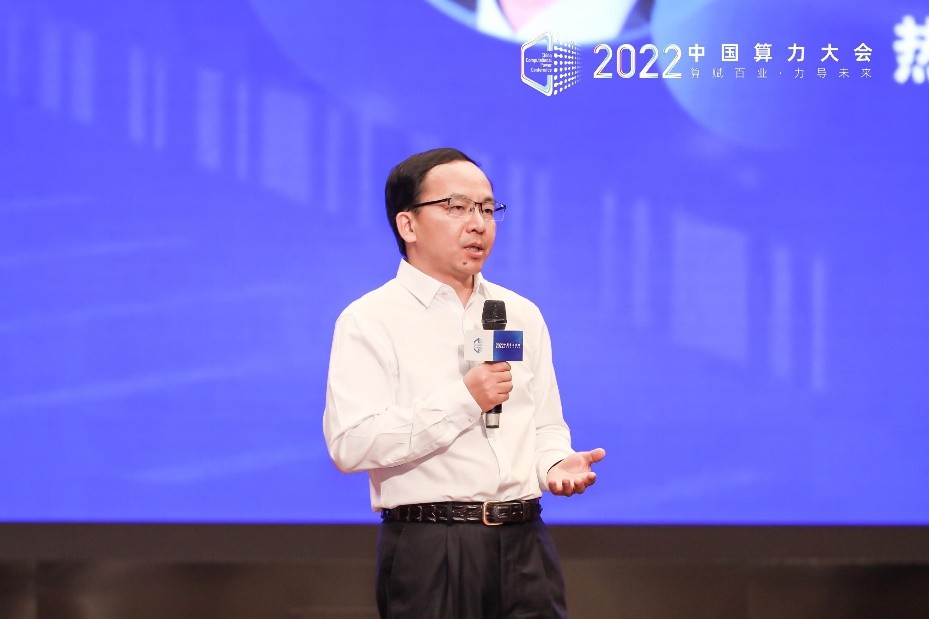 聚焦首届中国算力大会,维谛技术(Vertiv)可维节碳赋能绿色算力可持续发展(图7)