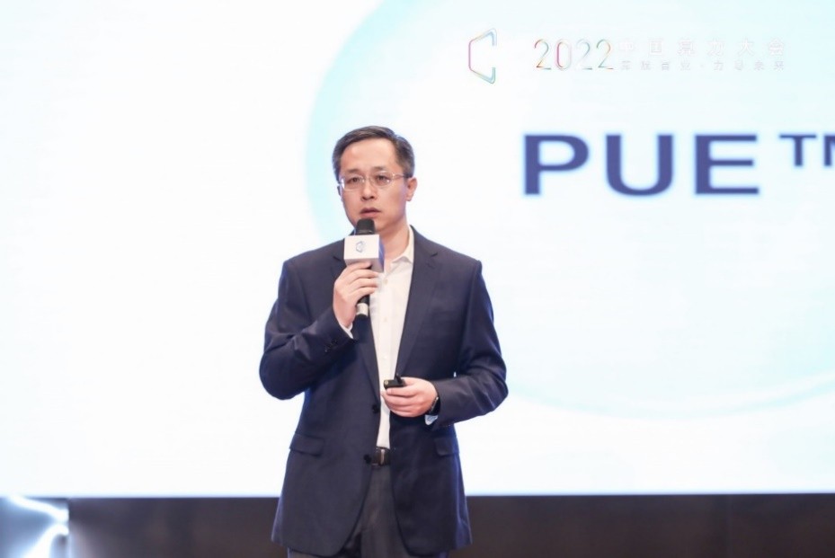聚焦首届中国算力大会,维谛技术(Vertiv)可维节碳赋能绿色算力可持续发展(图5)