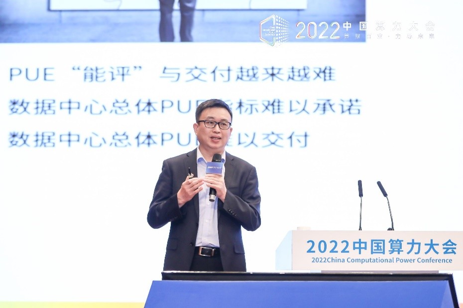 聚焦首届中国算力大会,维谛技术(Vertiv)可维节碳赋能绿色算力可持续发展(图9)