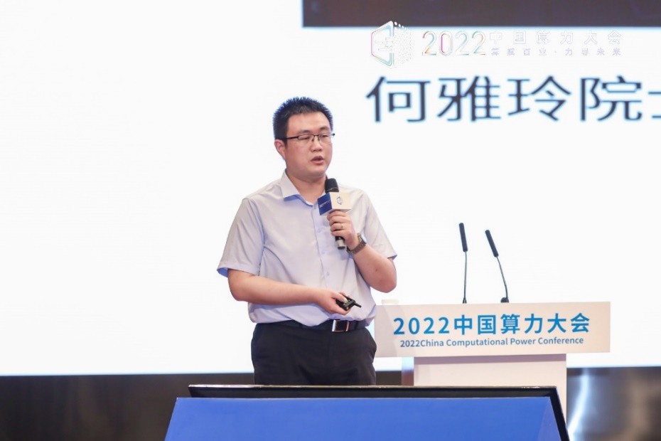 聚焦首届中国算力大会,维谛技术(Vertiv)可维节碳赋能绿色算力可持续发展(图14)