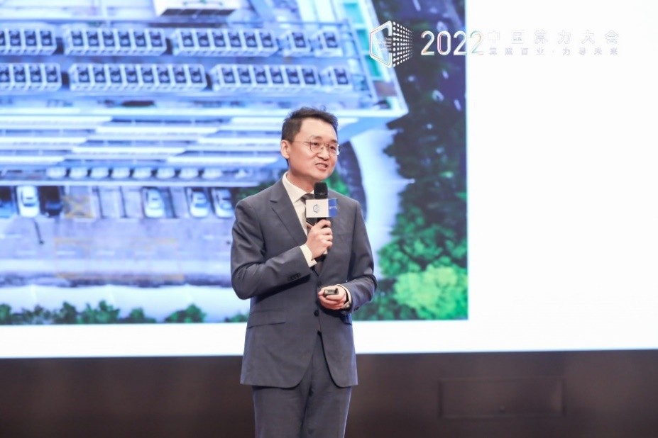 聚焦首届中国算力大会,维谛技术(Vertiv)可维节碳赋能绿色算力可持续发展(图15)