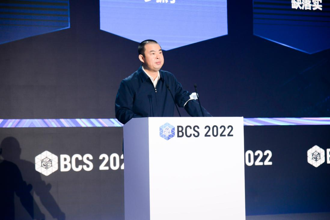 BCS2022大湾区峰会 | 数字广东李恒白:打造数字政府建设安全标杆(图1) 1660796925192309.png
