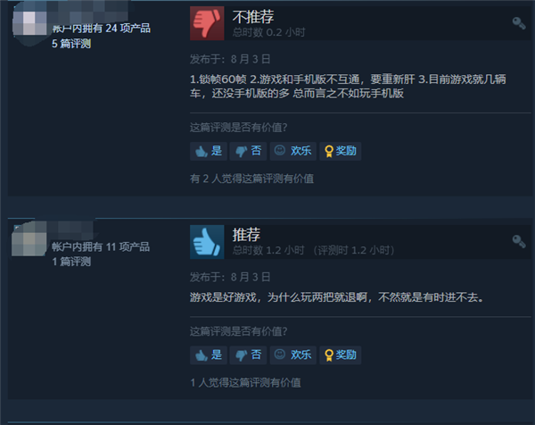 Gameloft竞速大作《狂野飙车9》上架Steam 玩家吐槽：闪退、锁帧