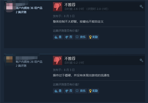 Gameloft竞速大作《狂野飙车9》上架Steam 玩家吐槽：闪退、锁帧