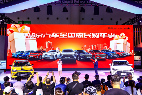 在成都遇见北京汽车，赏“金甲樱花”绽放时刻