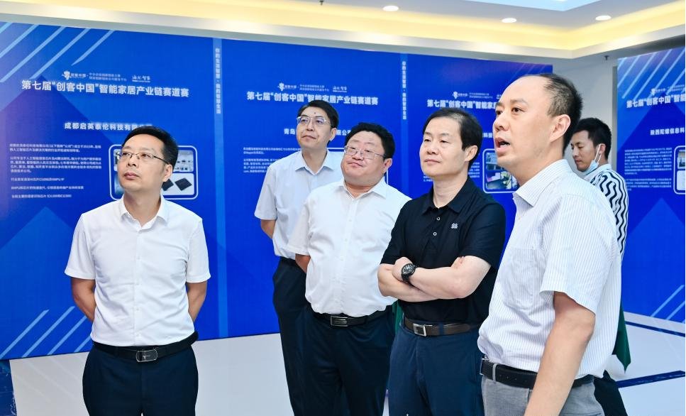 大中小企业融通创新,智能家居产业链赛道赛圆满落幕(图3)