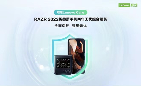 意外保3.3折抄底福利!超级联萌节联想服务带你解锁更多惊喜(图9) a2735a6b50ee6d20bd84c22302d811e.jpg