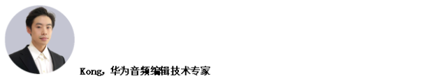 HMS Core Discovery第17期回顾长文音随我动,秒变音色造型师(图3)