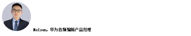HMS Core Discovery第17期回顾长文音随我动,秒变音色造型师(图2)