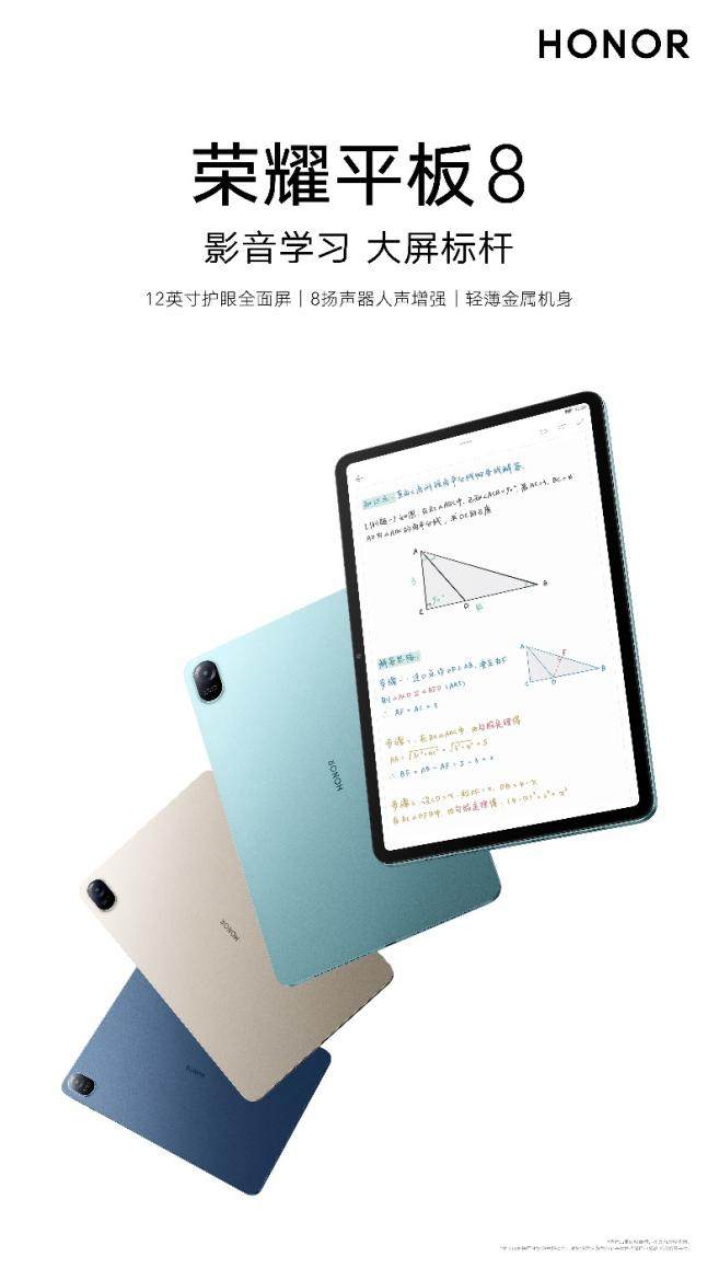 著名主持人张泉灵828空降青岛万象城,带来荣耀平板8新学期读书会(图3)