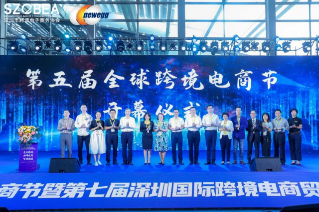 大件跨境物流海外仓西邮智仓荣获“优秀跨境电商物流服务商”称号