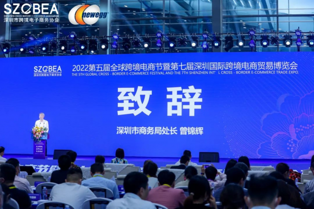 大件跨境物流海外仓西邮智仓荣获“优秀跨境电商物流服务商”称号