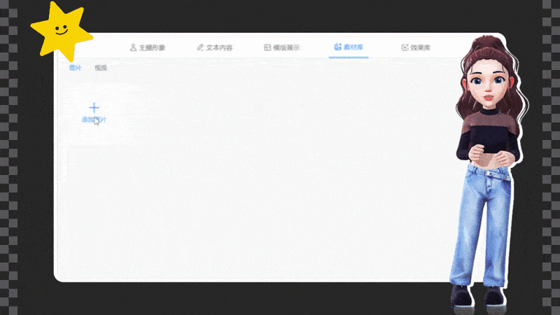 相芯科技“虚拟直播带货”3.0版本，助力企业打造“千声千面”个性化虚拟直播间