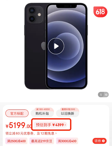 端午假期京东Apple自营不打烊 爆款iPhone/iPad现货直发不等待