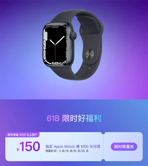 端午假期京东Apple自营不打烊 爆款iPhone/iPad现货直发不等待