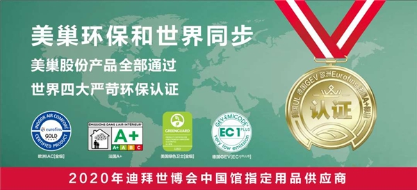 装修看似麻烦,解决环保选材这一难点,少走弯路!(图3)