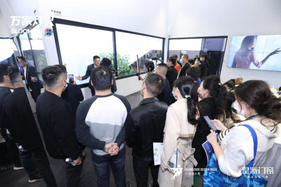 广州设计周观察|皇派门窗用万家灯火点亮美好人居(图7) image.png