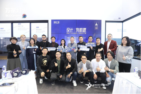 广州设计周观察|皇派门窗用万家灯火点亮美好人居(图2) image.png