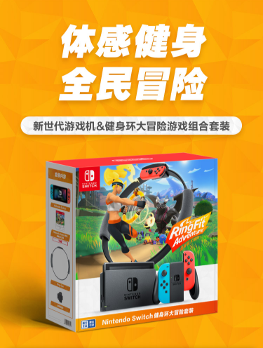 京东电脑数码这些潮流装备入手正当时 让你入秋不加膘(图4) 京东电脑数码这些潮流装备入手正当时 让你入秋不加膘
