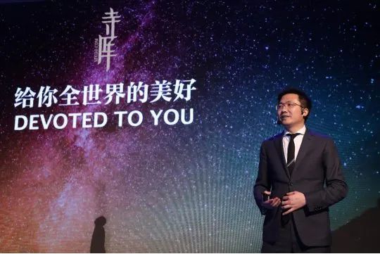 成功营销案例!寺库x抖音:给你全世界的美好(图4) 成功营销案例!寺库x抖音:给你全世界的美好