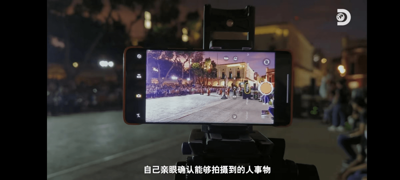 Discovery探索频道团队携手联发科天玑系列,打开精彩“芯视界”(图3) Discovery探索频道团队携手联发科天玑系列,打开精彩“芯视界”