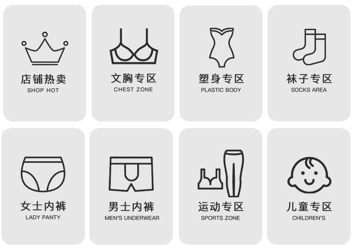 舒适当道,亲肤先行,爱美莱展现“无缝工艺”新姿态(图6) 舒适当道,亲肤先行,爱美莱展现“无缝工艺”新姿态