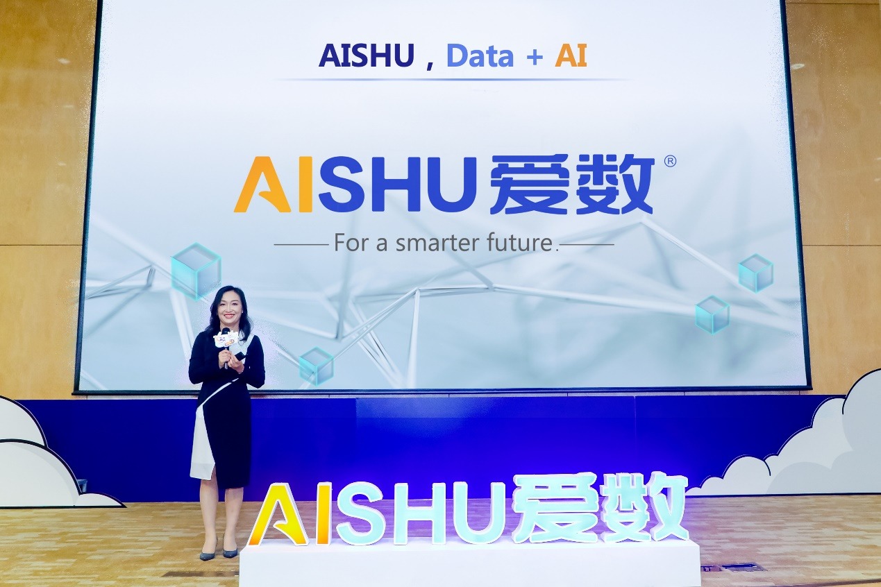 一路同行,爱数已走过16周年(图6) 一路同行,爱数已走过16周年
