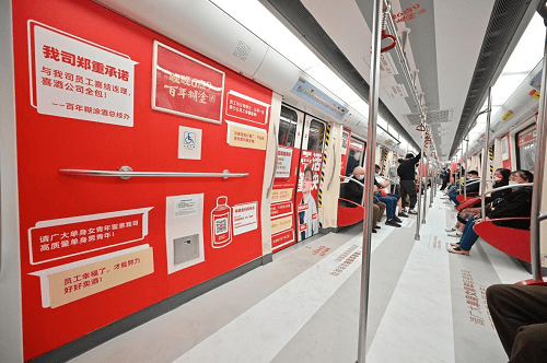 覆盖老中青群体,百年糊涂的品牌焕新获新突破(图9) 覆盖老中青群体,百年糊涂的品牌焕新获新突破