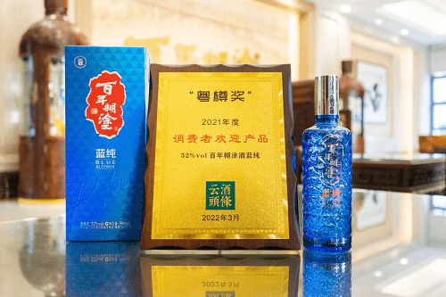 覆盖老中青群体,百年糊涂的品牌焕新获新突破(图6) 覆盖老中青群体,百年糊涂的品牌焕新获新突破
