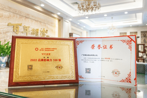 覆盖老中青群体,百年糊涂的品牌焕新获新突破(图5) 覆盖老中青群体,百年糊涂的品牌焕新获新突破