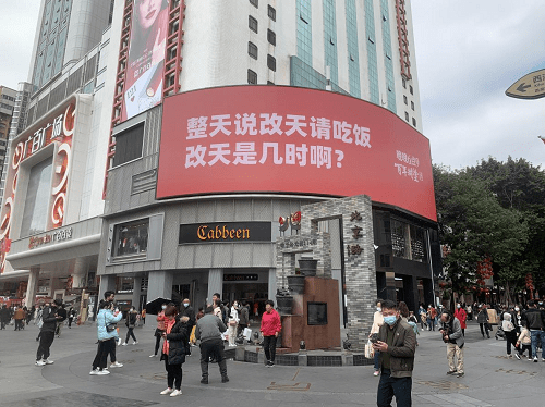 覆盖老中青群体,百年糊涂的品牌焕新获新突破(图8) 覆盖老中青群体,百年糊涂的品牌焕新获新突破