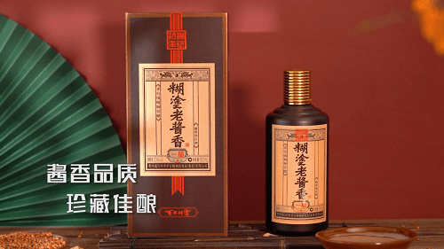 覆盖老中青群体,百年糊涂的品牌焕新获新突破(图11) 覆盖老中青群体,百年糊涂的品牌焕新获新突破