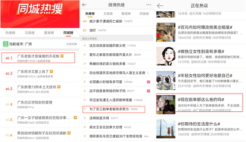 覆盖老中青群体,百年糊涂的品牌焕新获新突破(图10) 覆盖老中青群体,百年糊涂的品牌焕新获新突破