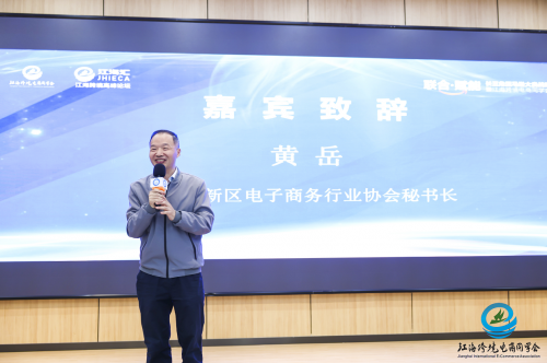 联合官方平台  赋能跨境企业2022长三角亚马逊大卖战略运营峰会在上海举办