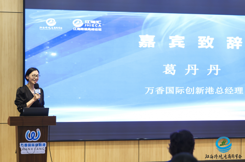 联合官方平台  赋能跨境企业2022长三角亚马逊大卖战略运营峰会在上海举办