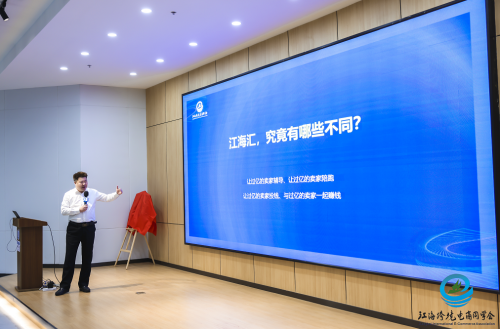 联合官方平台  赋能跨境企业2022长三角亚马逊大卖战略运营峰会在上海举办